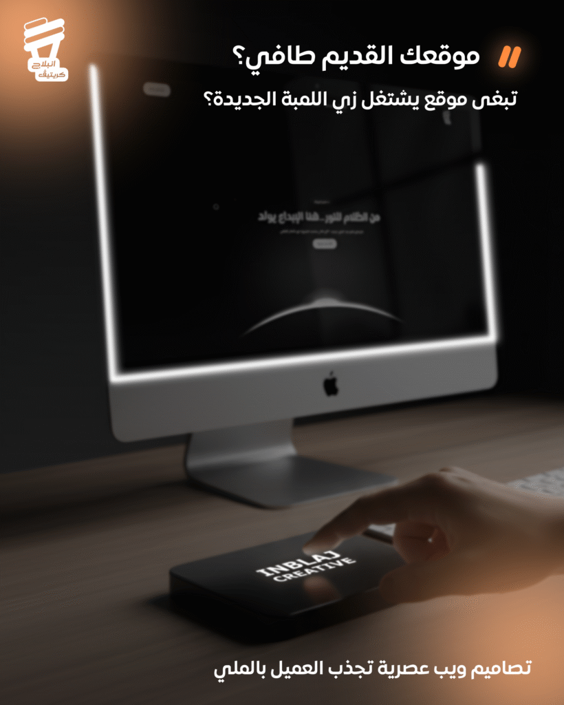 منشور سوشيال ميديا انبلاج 10