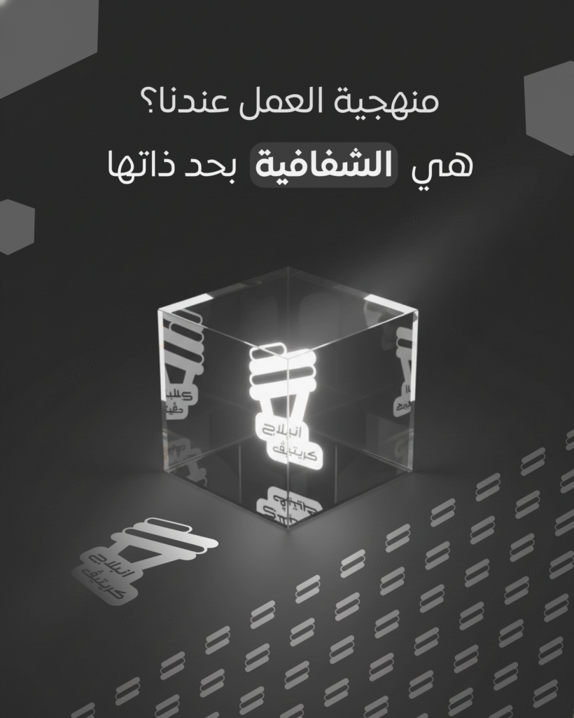 منشور سوشيال ميديا انبلاج 3