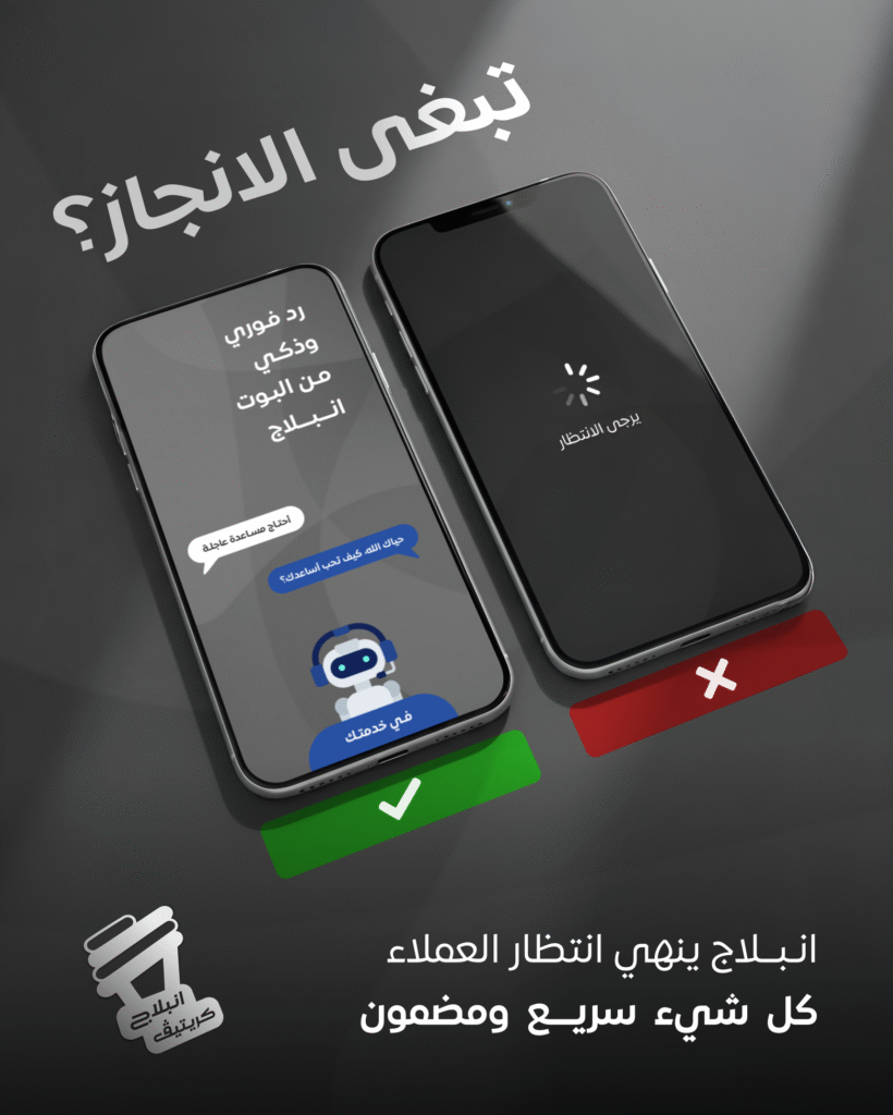 منشور سوشيال ميديا انبلاج 5